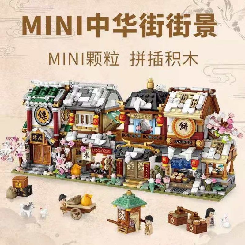 LOZ 1741-4 Ancient China TiongHua Street Brick Store Building Blocks -Bodyguard Agency/ Grain Store / Tavern/ Cake Shop