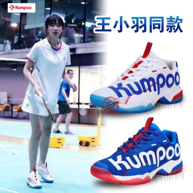 kumpoo badminton shoes