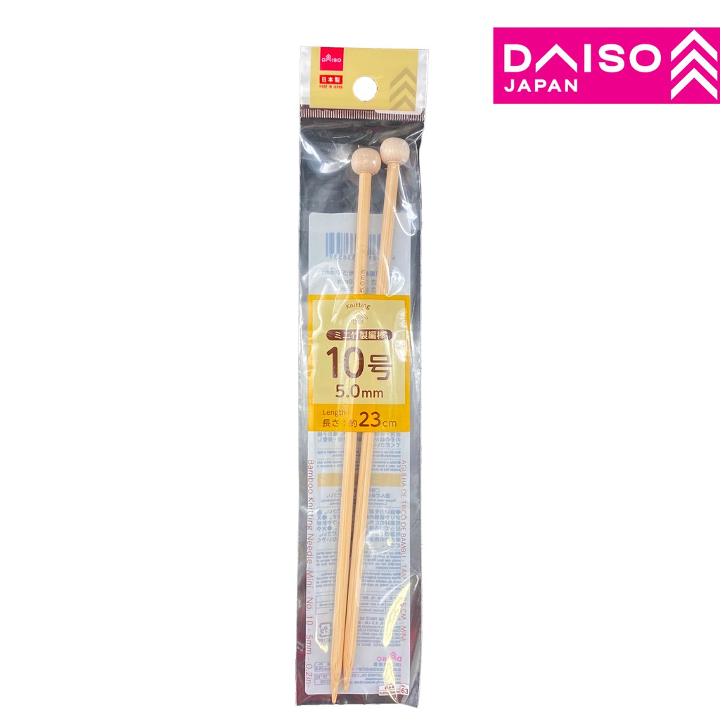 Daiso No 63 Bamboo Needle Mini For Knitting Diameter 5mm Shopee Malaysia