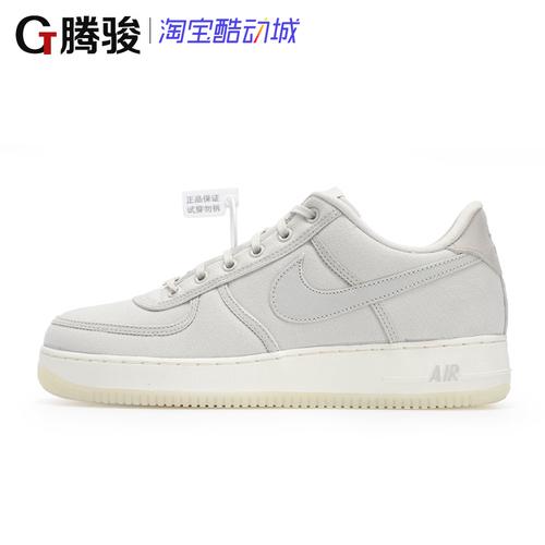 racing af1