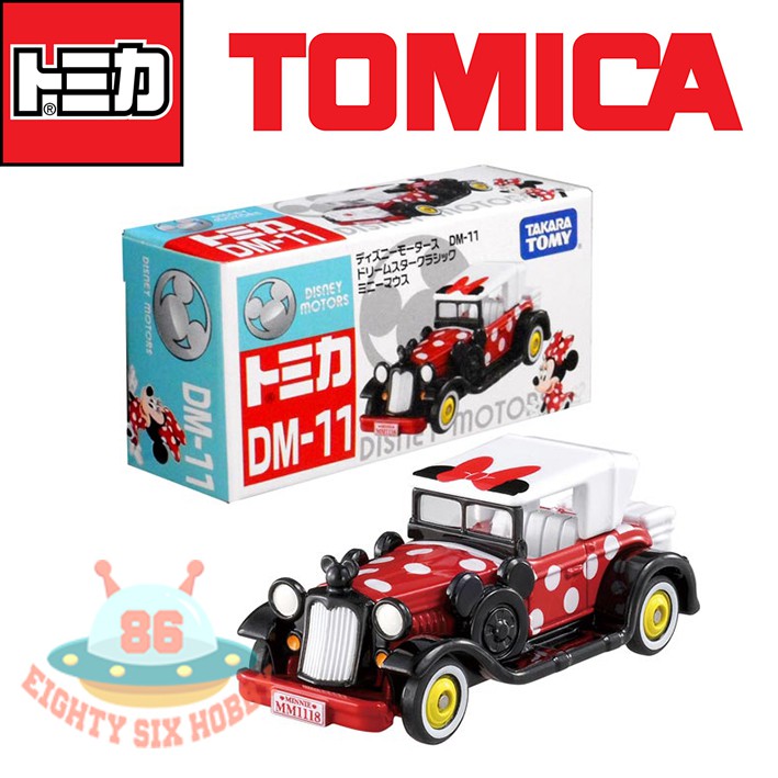 disney motors