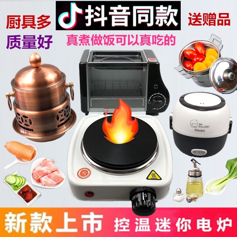 mini kitchen set real cooking