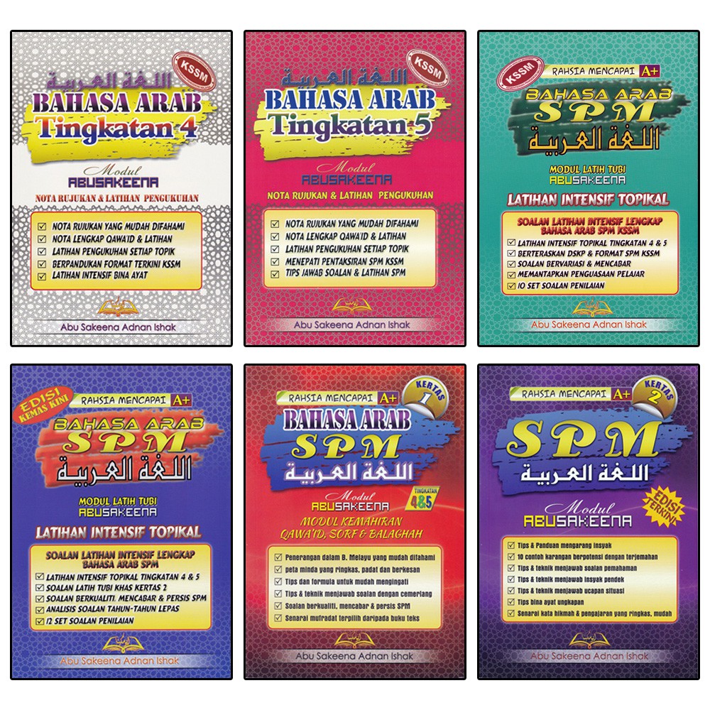 Buku Modul Khas Kertas 1 Dan Kertas 2 Rahsia Mencapai A Bahasa Arab Spm Modul Latih Tubi Spm Modul Abu Sakeena Shopee Malaysia