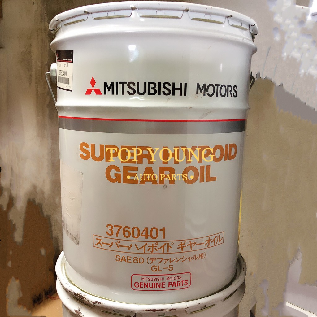 MITSUBISHI SUPER HYPOID GEAR OIL SAE80 GL5 20L ORIGINAL GENUINE MADE IN JAPAN PRODUCT 3760401