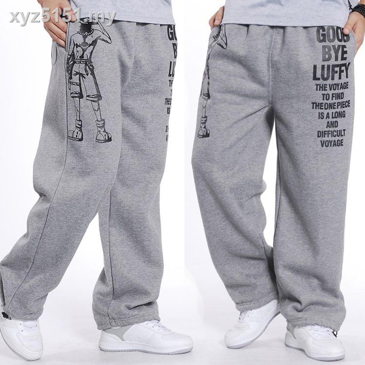 extra large sweatpants