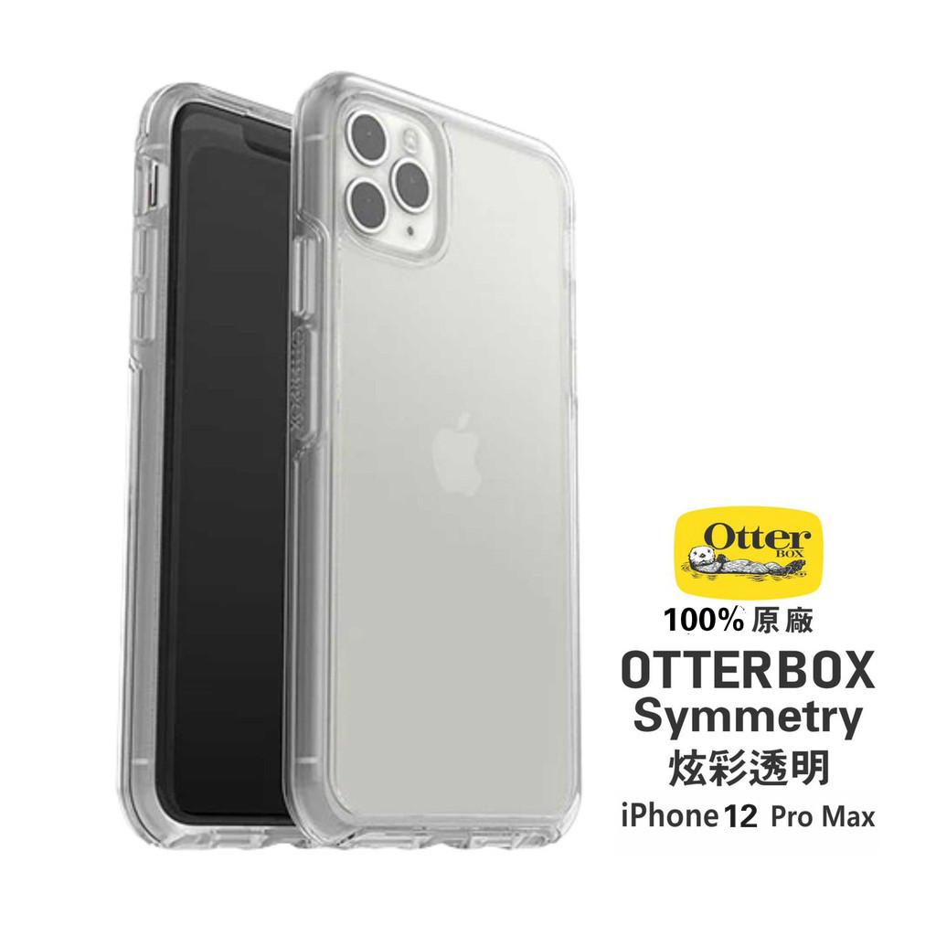 Otterbox Symmetry Clear Series Iphone 12 Mini Iphone 12 Pro Max Stardust Case Shopee Malaysia