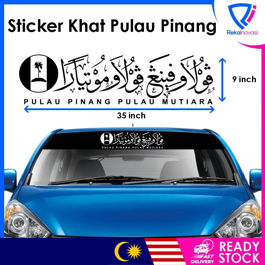 Sticker Kereta Khat Jawi Pulau Pinang Pulau Mutiara (Tampal Luar & Dalam)