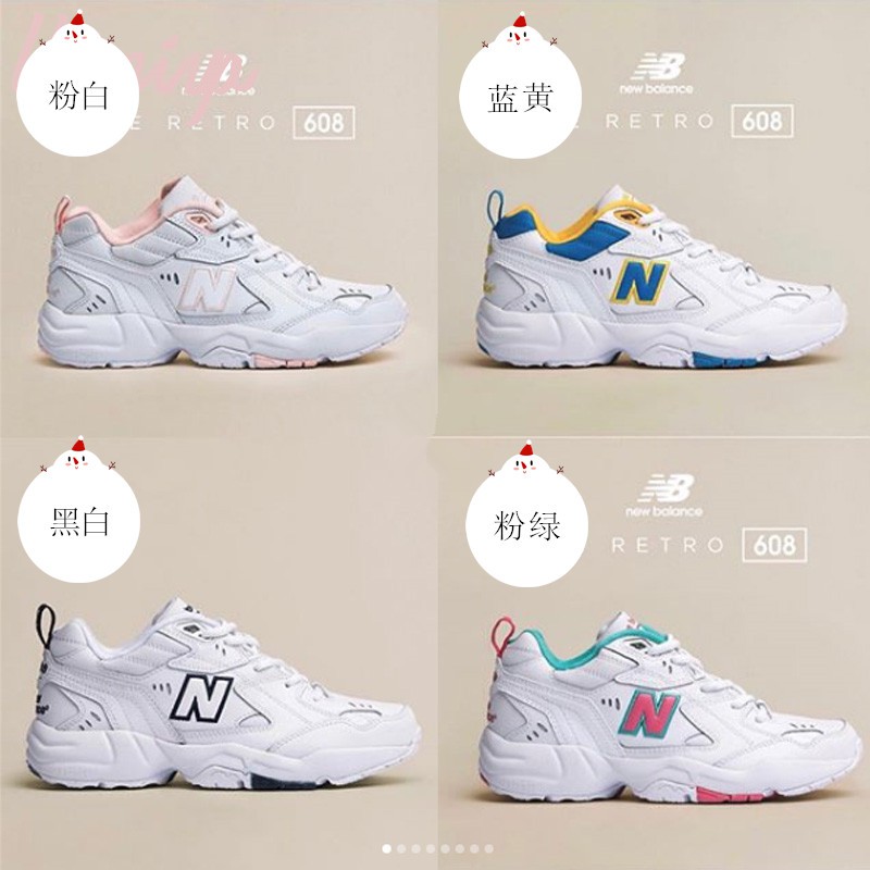 new balance 608 malaysia