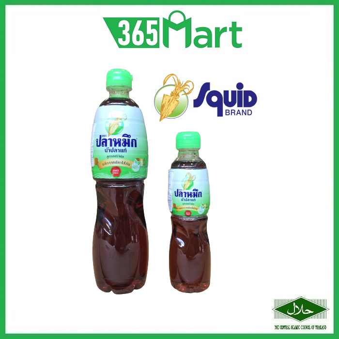 SQUID BRAND Fish Sauce HALAL (280ml/700ml) Cuttlefish Sauce Thailand