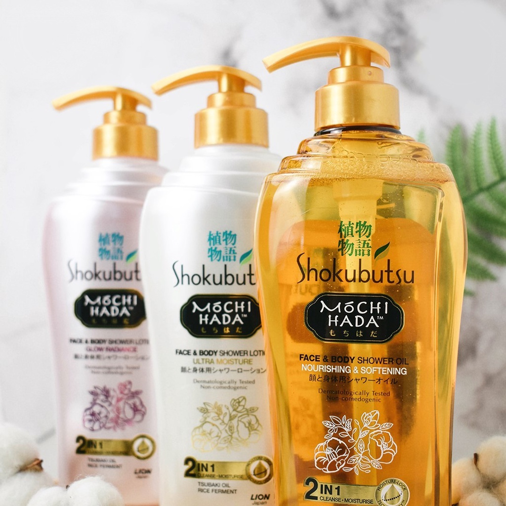 shokubutsu-mochi-hada-nourishing-softening-body-shower-oil-ultra