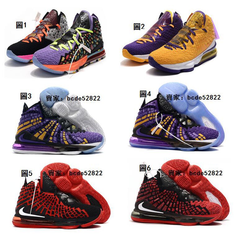 nike basketball shoes malaysia