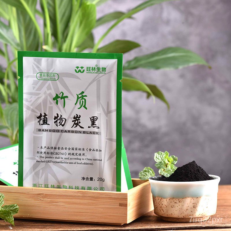 Food Coloring 可食用竹炭粉植物炭黑粉天然食用色粉煤球蛋糕烘焙吃鸡黑色色素粉5e Shopee Malaysia