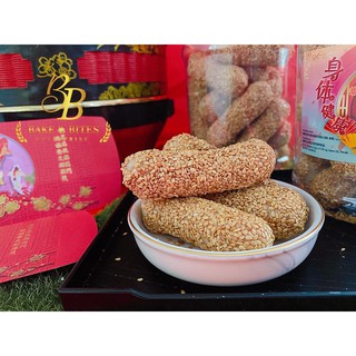 Freshly Baked White Sesame Crispy Biscuit麻荖麻米荖crispy 白麻粩米粩麻枣麻通 Shopee Malaysia