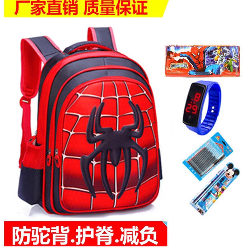 Beg 2024 smiggle lelaki