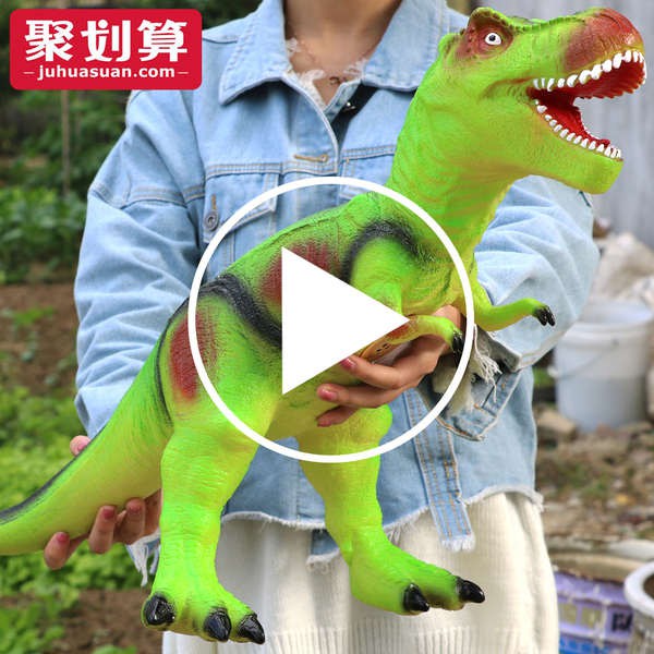 large soft rubber dinosaur toys