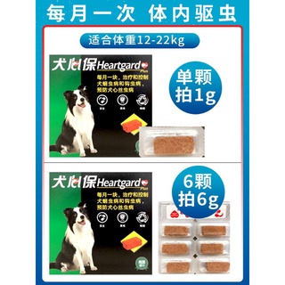 成犬 Prices And Promotions Nov 22 Shopee Malaysia