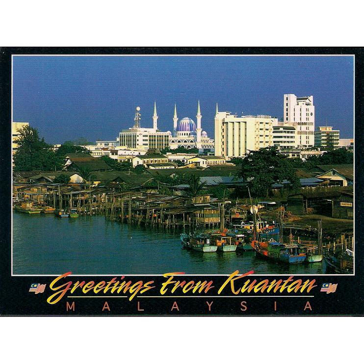 Malaysia Postcard - Pahang Kuantan Sultan Ahmad Shah Mosque City View