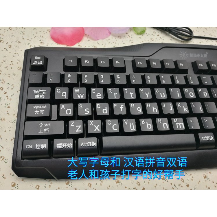 Chinese Pinyin Keyboard Large Font Lowercase Letter Keyboard Big Letter ...