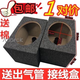 square body sub box