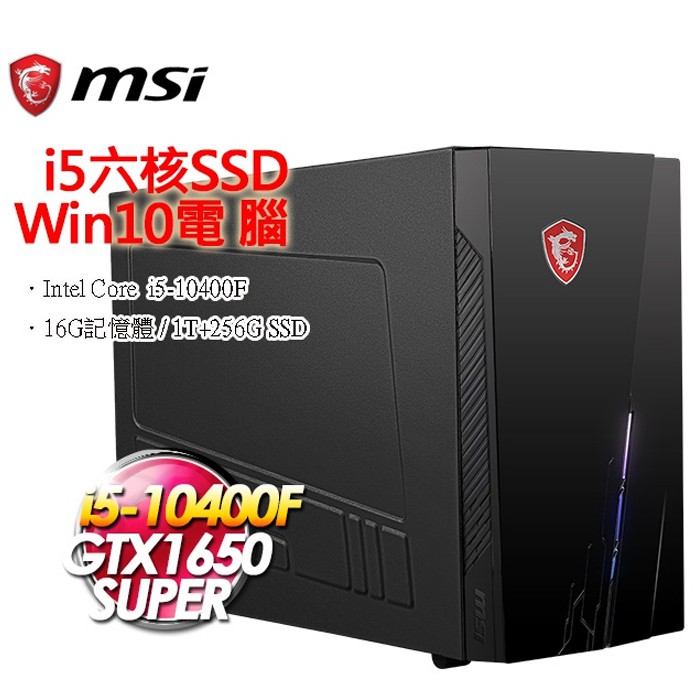 5cgo Msi Infinite S 10sa I5 f 16g 1t 256g Gtx1650s Gaming Desktop Taiwan微星电竞桌上型电脑 Shopee Malaysia