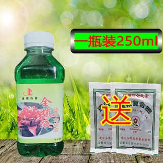4 2 1瓶营养液花肥料植物多肉通用水培土培盆栽肥料液体肥叶面肥 Shopee Malaysia