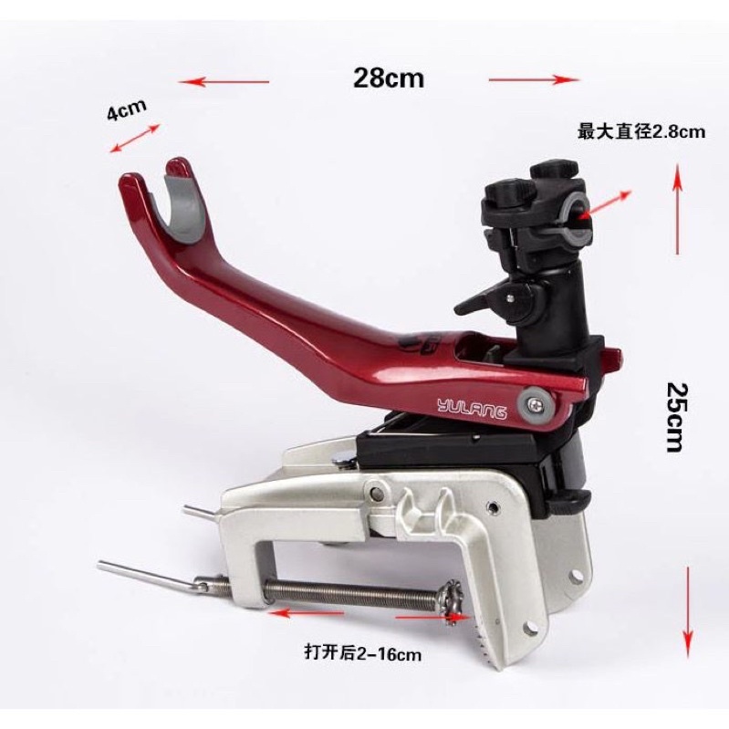ROD HOLDER YULANG READY STOCK Shopee Malaysia