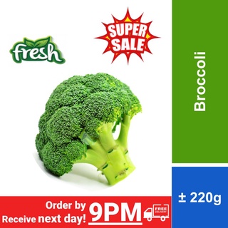 Image of Broccoli (Brokoli) (1pc +/-220g) [Fresh Produce]