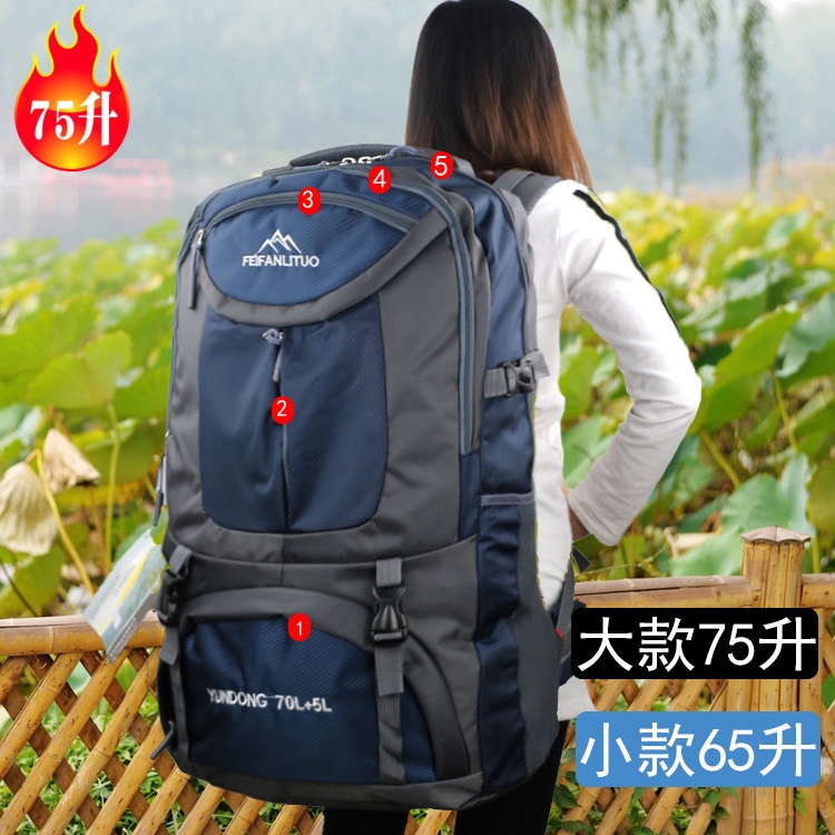 75 lt backpack