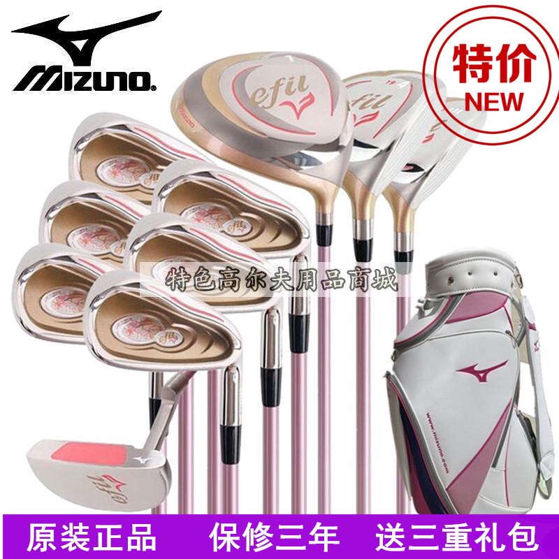 mizuno efil review