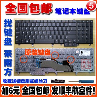 Dell Dell M4600 M6600 M4700 Keyboard M6700 Notebook Keyboard Backlight English Applicable Shopee Malaysia