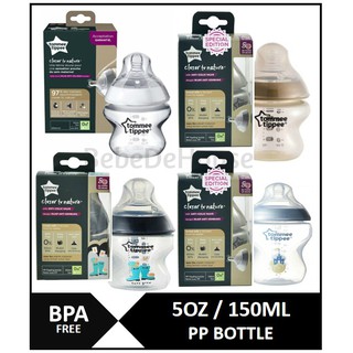 Tommee Tippee 9oz / 260ml Anti Colic Feeding Bottle