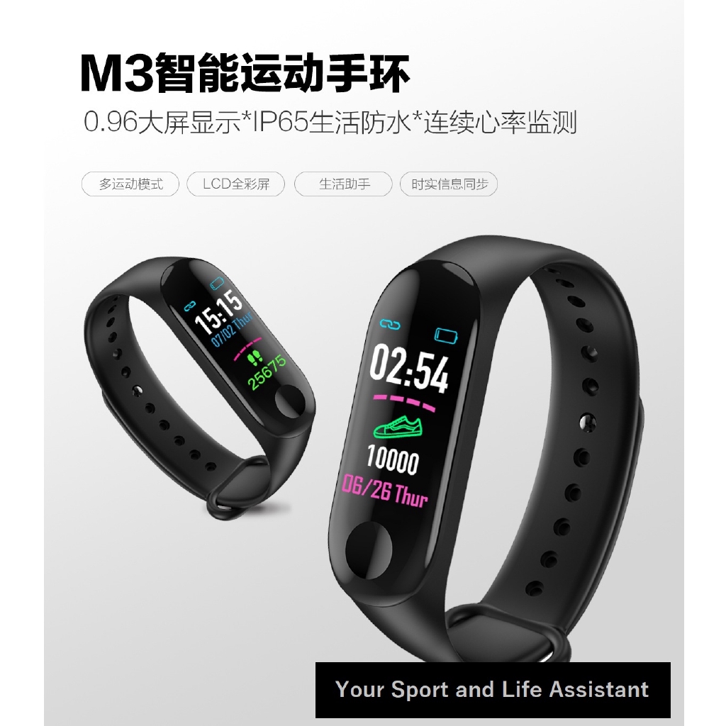 fitpro smart bracelet