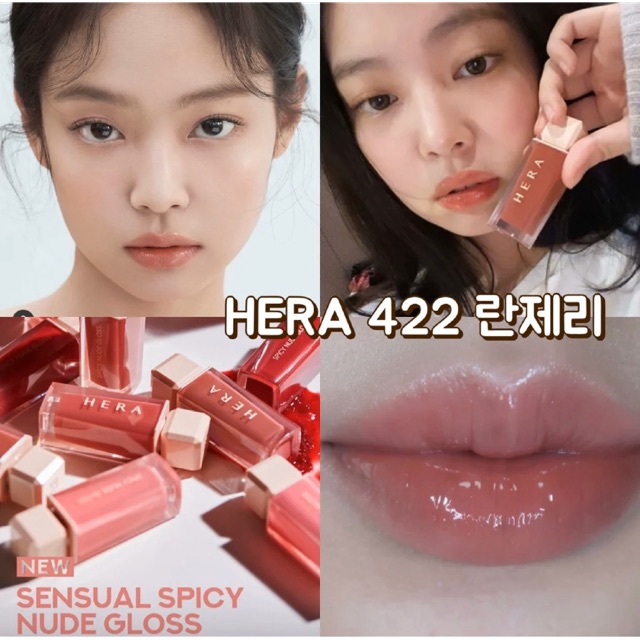 hera lipstick jennie