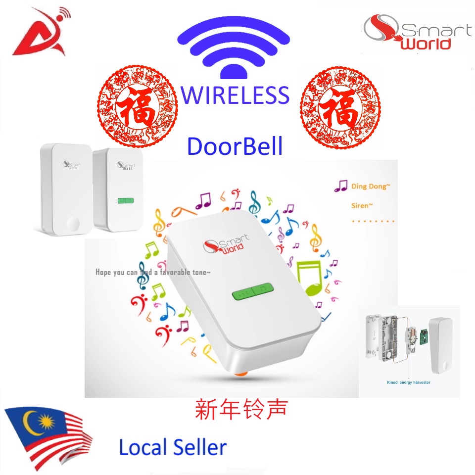 新年铃声门铃 Smart World Chinese New Year Door Bell (Battery Less) 无线门铃 无需电池门铃 自发电门铃