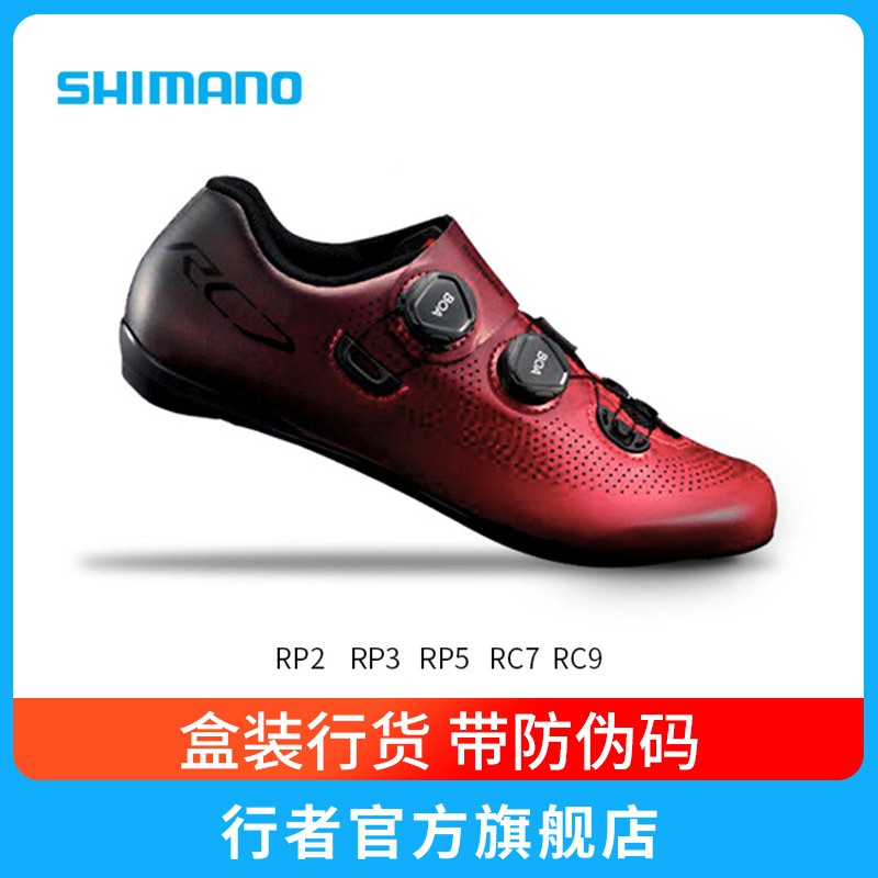 shimano rc7 vs rc9