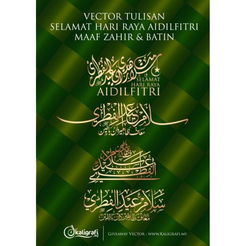 Buy ???? Khat Selamat Hari Raya Aidilfitri Maaf Zahir Batin (Vector 