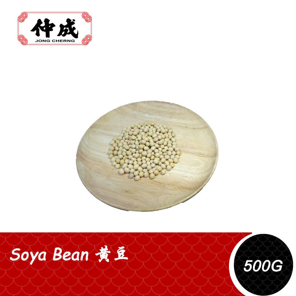 [Jong Cherng|仲成] Canada Soya Bean 加拿大黄豆 | 500g | Soybean | Kacang Soya Kanada | 豆浆水