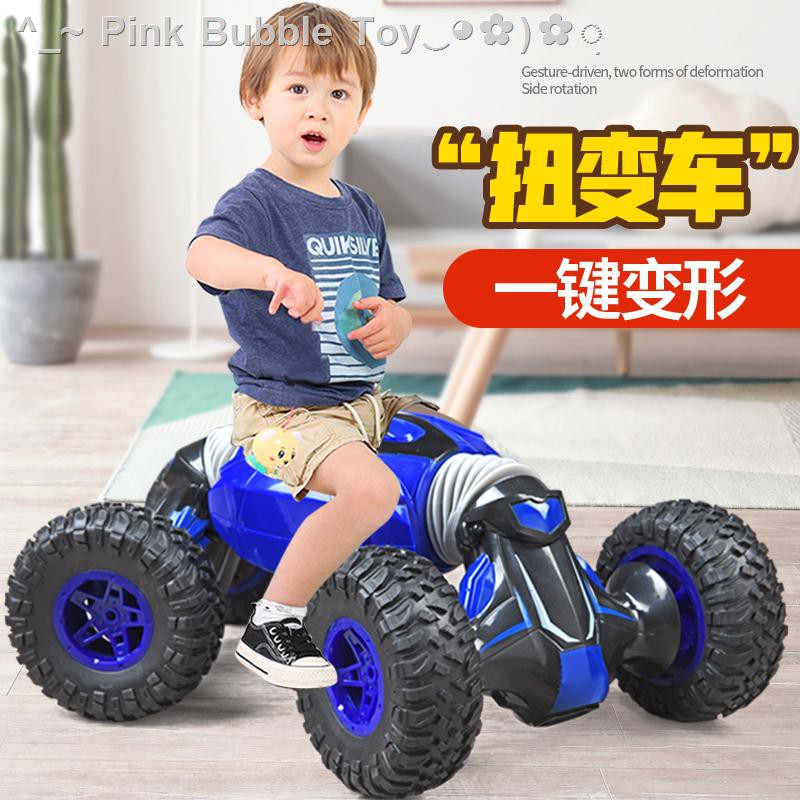 toddler drift car