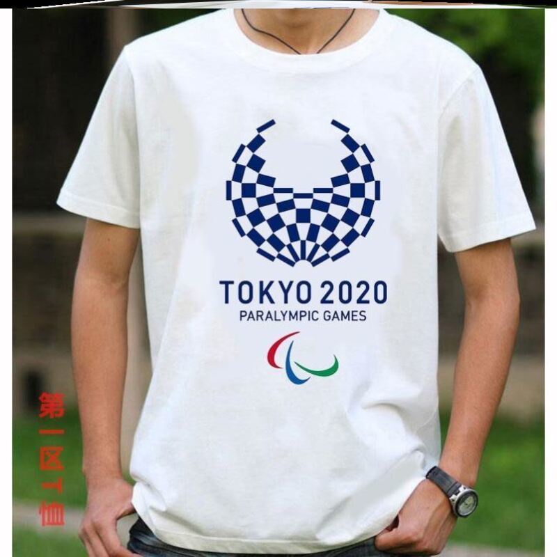 Maskot sukan olimpik 2020