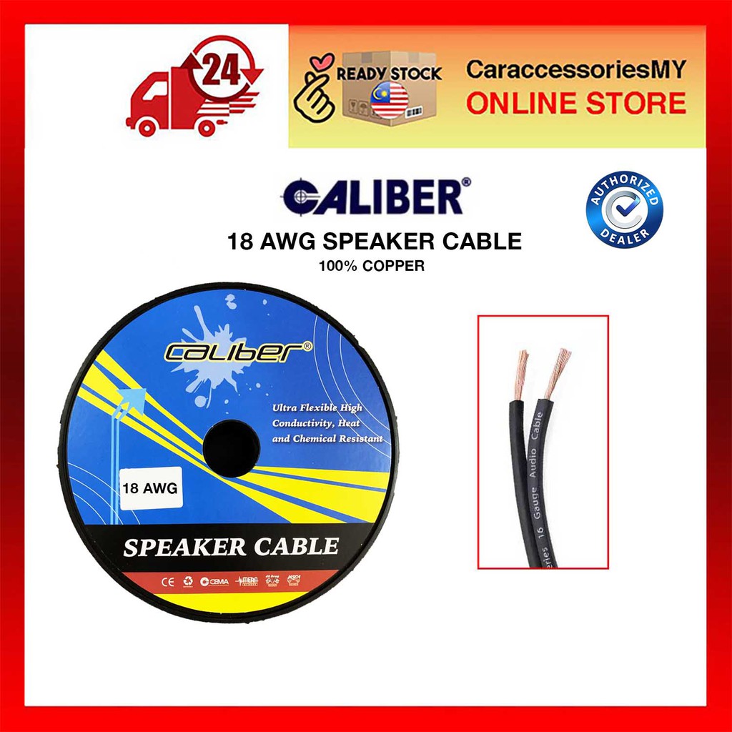 Caliber C-18SC 18 AWG Car speaker cable subwoofer woofer amp wire pure copper speker kereta sony edifier汽车喇叭影响电线纯铜