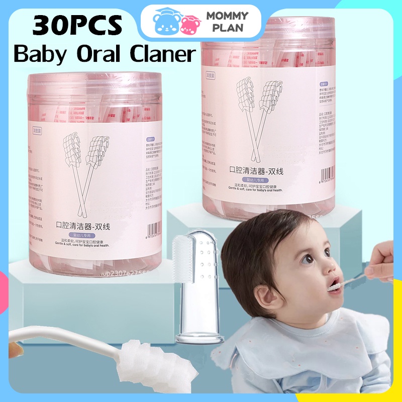 30 Sticks Baby Oral Cleaner Cotton Gauze Swab Mouth Tongue Cleaner