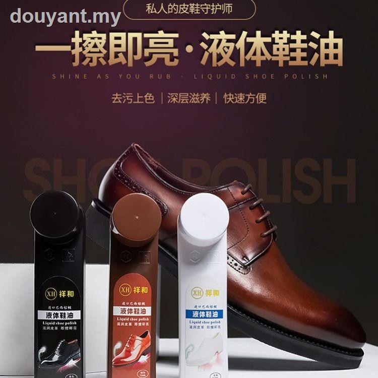 black leather shoe care