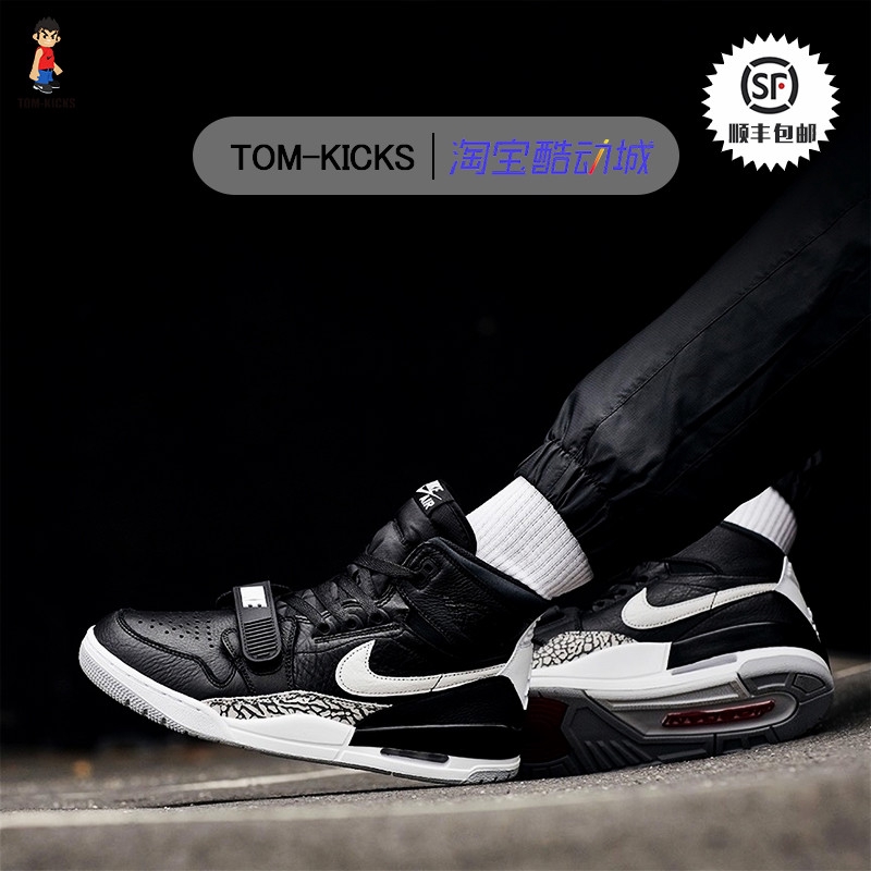 jordan legacy 312 black