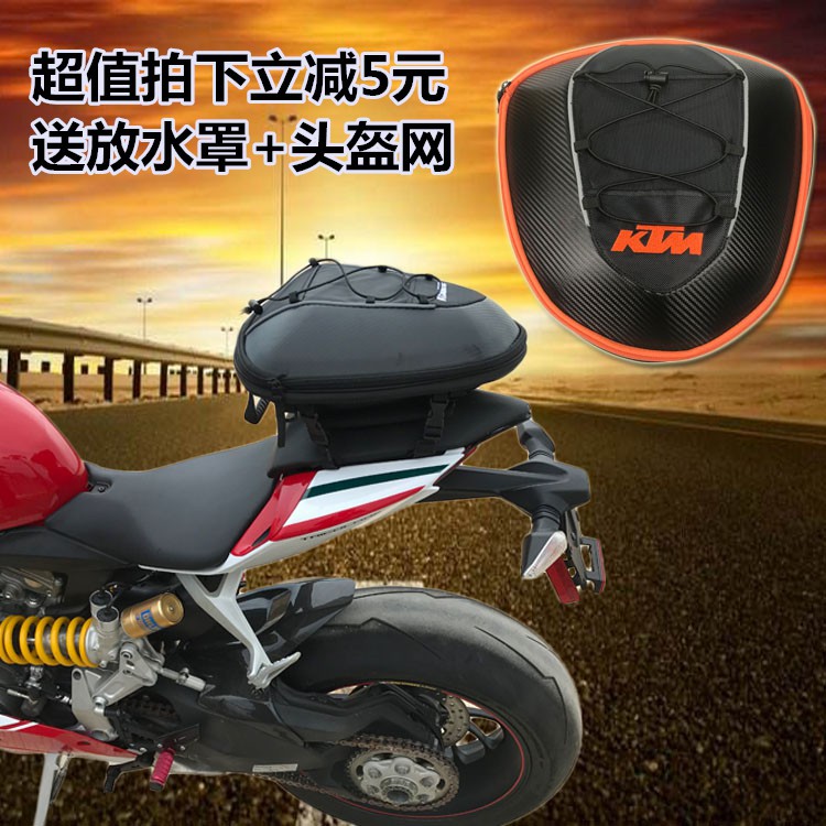 tank bag for ktm rc 200