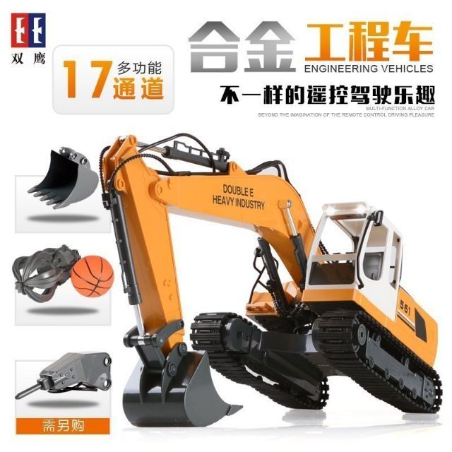 double e 17 channel rc excavator