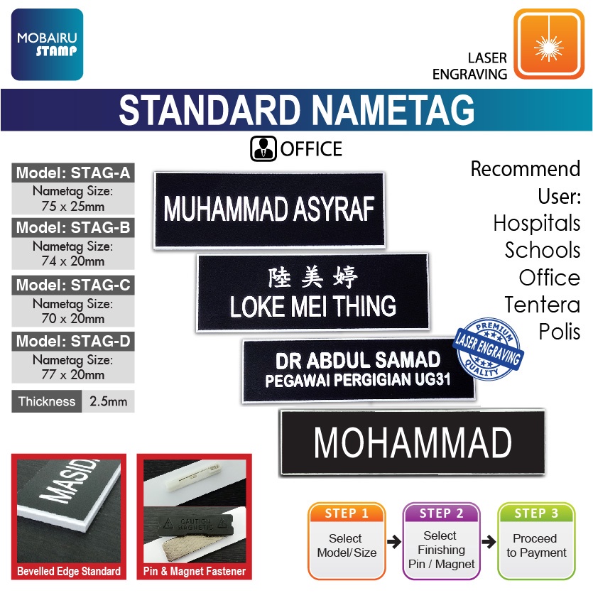 Standard Name Tag B/W - Custom Engraved Text [For School, Hospital,  Government, Tentera, Polis][Thickness ] 4 Size | Shopee Malaysia