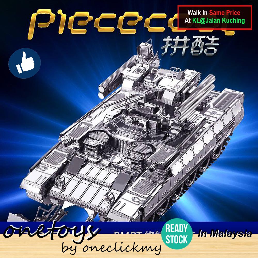 [ READY STOCK ]In KL Malaysia Piececool DIY BMPT Tank 3D Metal Puzzle Toy P051-S