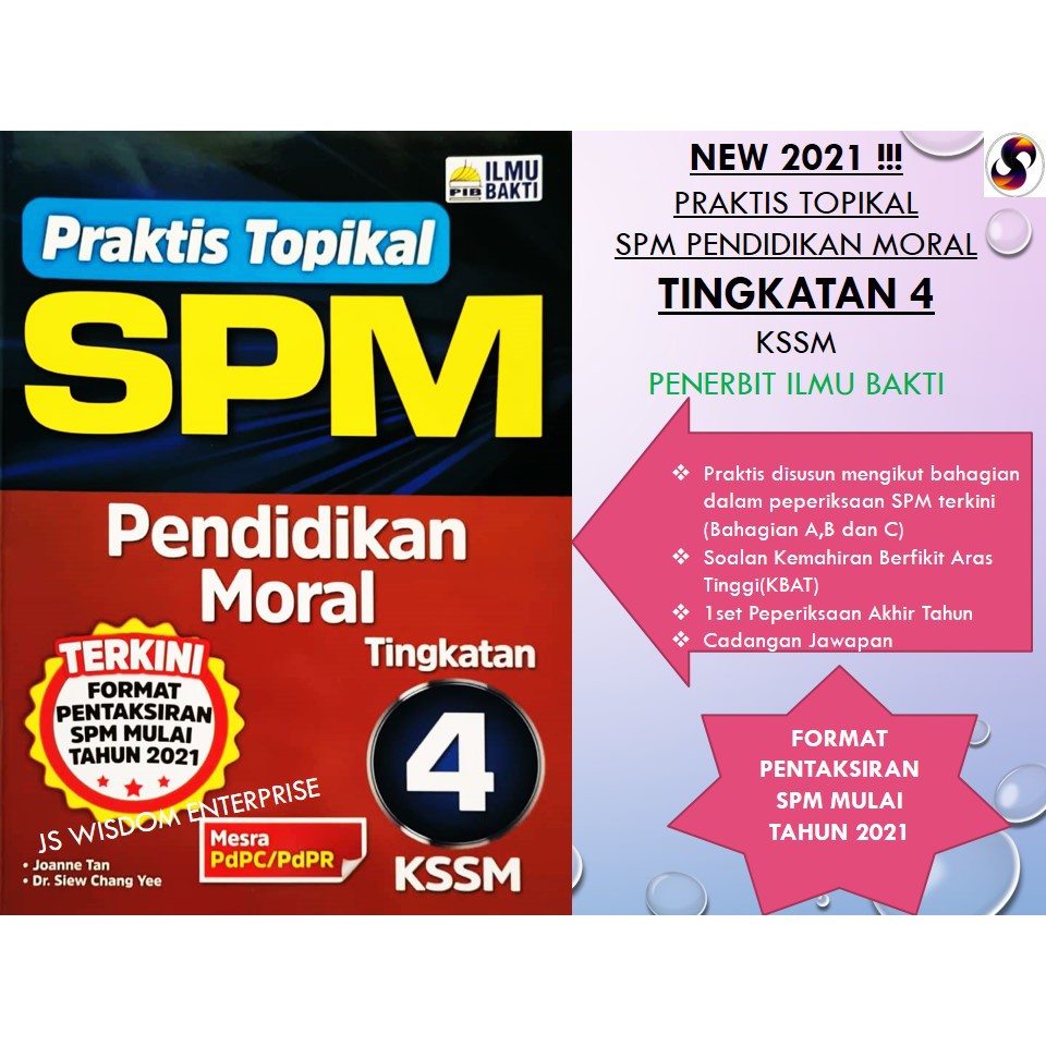 PENERBIT ILMU BAKTI-NEW!! KSSM 2021 PRAKTIS TOPIKAL SPM PENDIDIKAN 