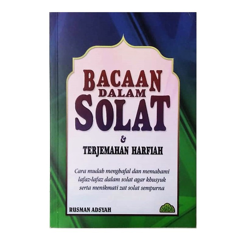 Bacaan Dalam Solat Terjemahan Harfiah Ready Stock Shopee Malaysia