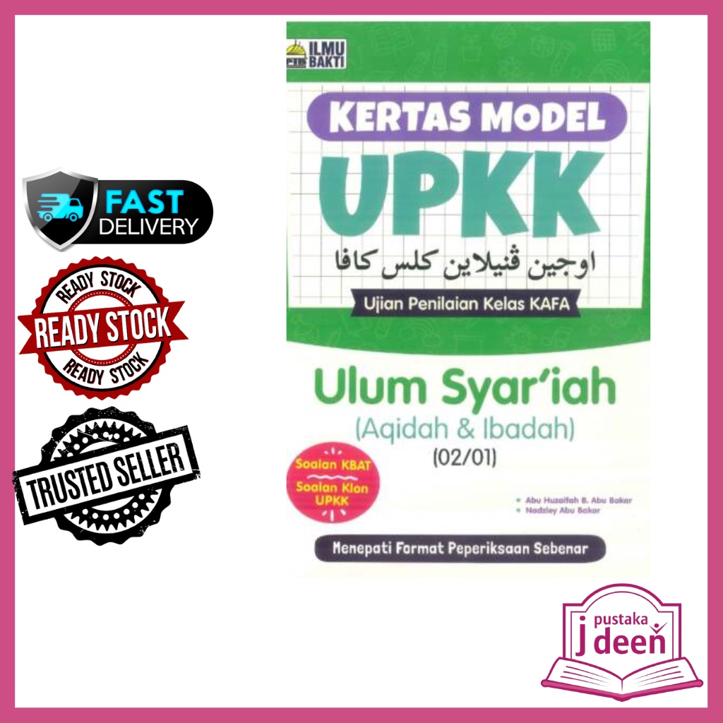 JDEEN BUKU LATIHAN ULUM SYARIAH (AQIDAH DAN IBADAH) (UPKK)  KERTAS MODEL  Shopee Malaysia